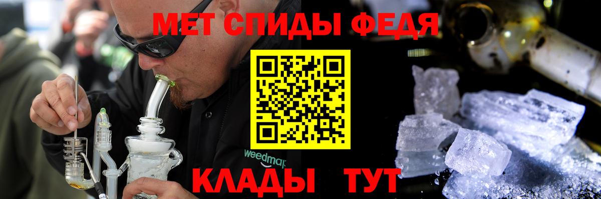 АМФ  Вход с VPN  Киселёвск  Amphetamine VHQ 