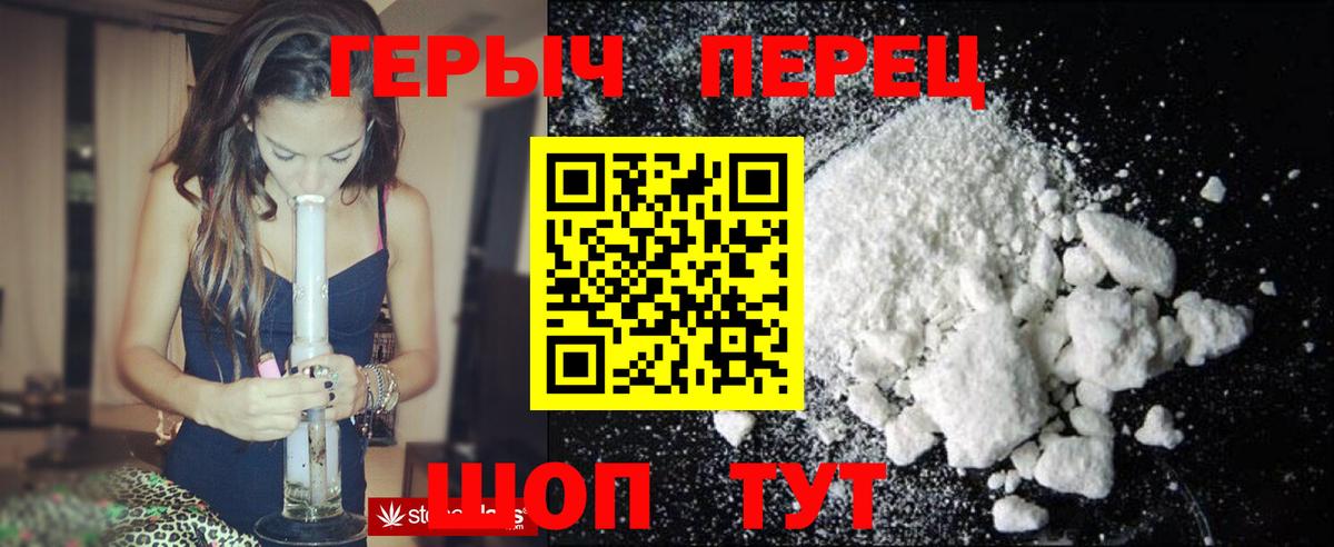 ГАШИШ  Вход с VPN  Киселёвск  Меф кристаллы 