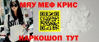 МДМА Комсомольск-на-Амуре