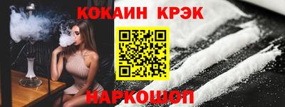 МДМА Комсомольск-на-Амуре