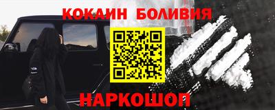 МДМА Комсомольск-на-Амуре