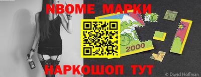МДМА Комсомольск-на-Амуре