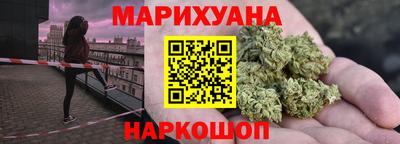 сатива Конаково