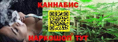 сатива Конаково