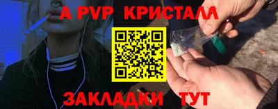 МДМА Комсомольск-на-Амуре