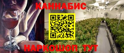 сатива Конаково