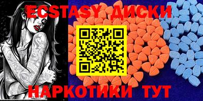 тгк Коммунар