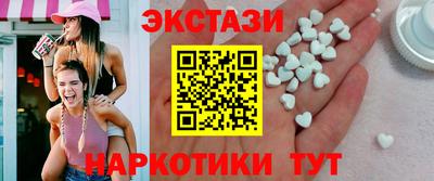 тгк Коммунар