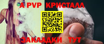 тгк Коммунар