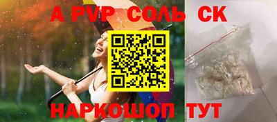 МДМА Комсомольск-на-Амуре