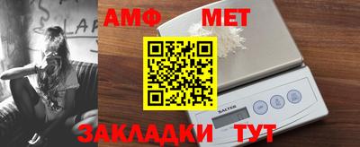 сатива Конаково