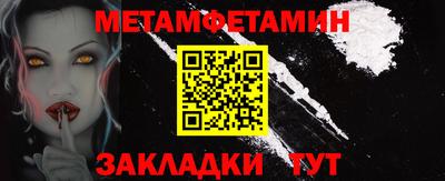 сатива Конаково