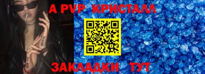 МДМА Комсомольск-на-Амуре