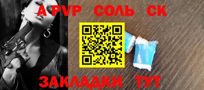 МДМА Комсомольск-на-Амуре