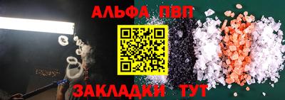 сатива Конаково