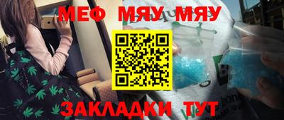 МДМА Комсомольск-на-Амуре