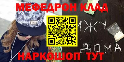 МДМА Комсомольск-на-Амуре