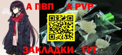 сатива Конаково
