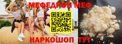 МДМА Комсомольск-на-Амуре