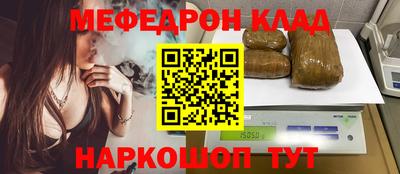 МДМА Комсомольск-на-Амуре