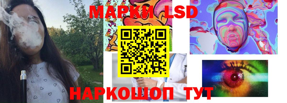 LSD-25 экстази кислота  LSD-25 экстази ecstasy  ЛСД экстази  Вход с VPN  Киселёвск 