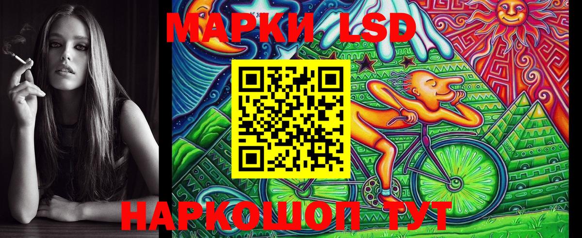Марки 25I-NBOMe  Вход с VPN  Киселёвск  Марки 25I-NBOMe 1,8мг  Марки 25I-NBOMe 1,8мг 