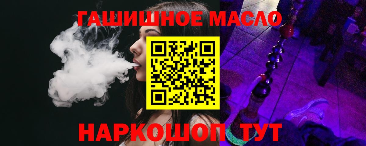 Дистиллят ТГК концентрат Киселёвск
