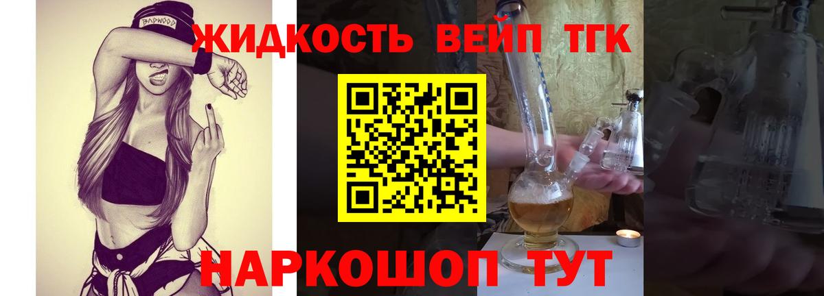 ГАШ Киселёвск
