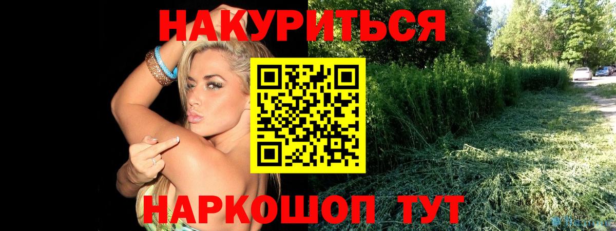 МАРИХУАНА OG Kush  Конопля LSD WEED  Вход с VPN  Киселёвск  Каннабис VHQ 